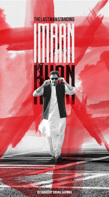 Imran Khan Metal Poster