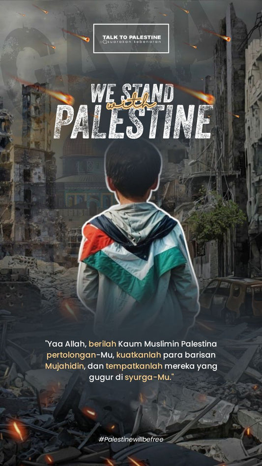 Free Palestine Metal Poster